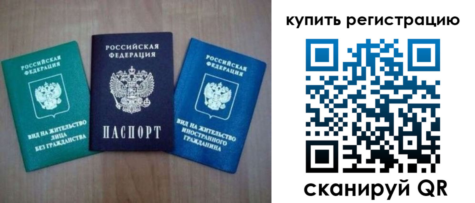 регистрация для дет. сада в Котельниках