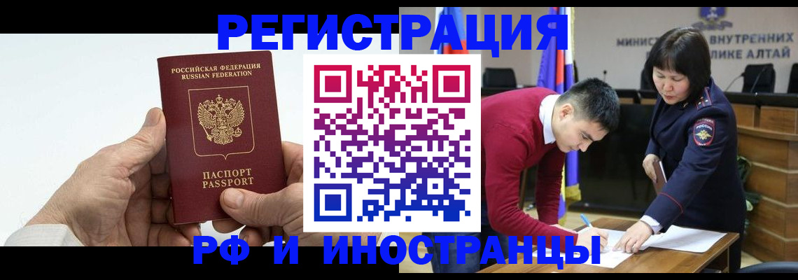 регистрация для дет. сада в Котельниках