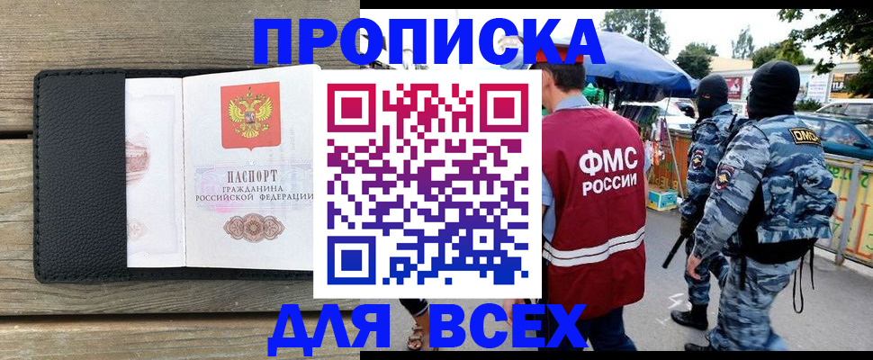 форма 3 в Котельниках